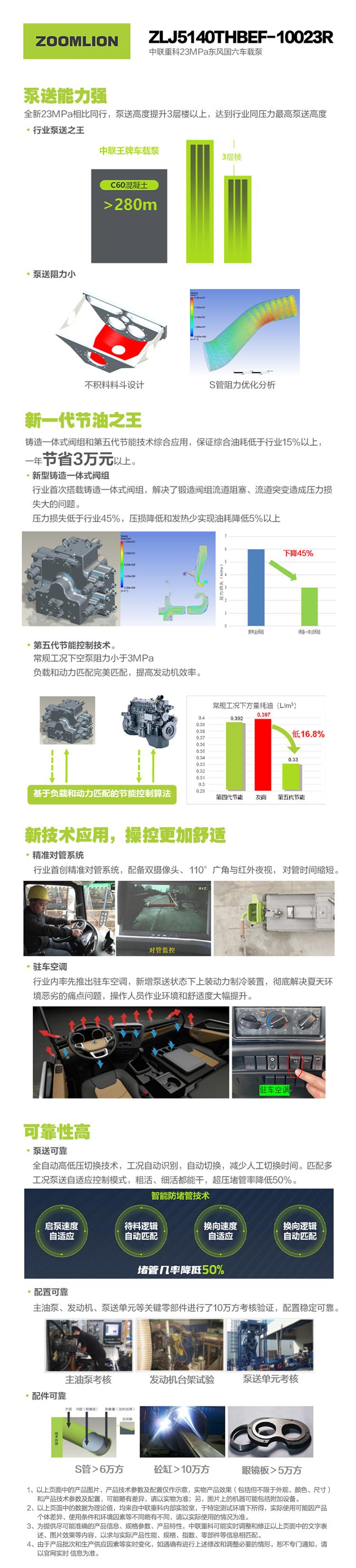 南宫NG28(中国集团)有限公司官网