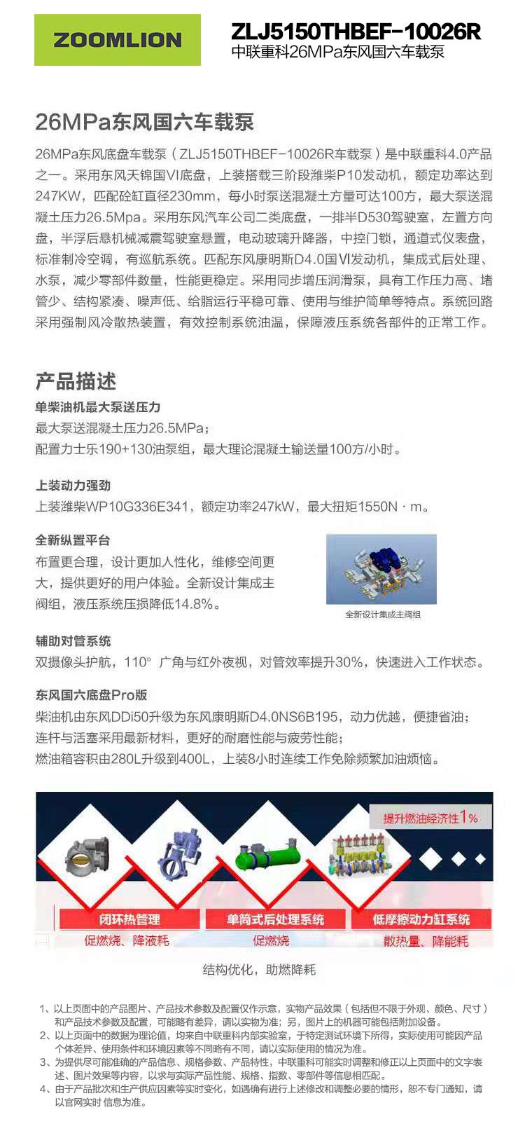 南宫NG28(中国集团)有限公司官网