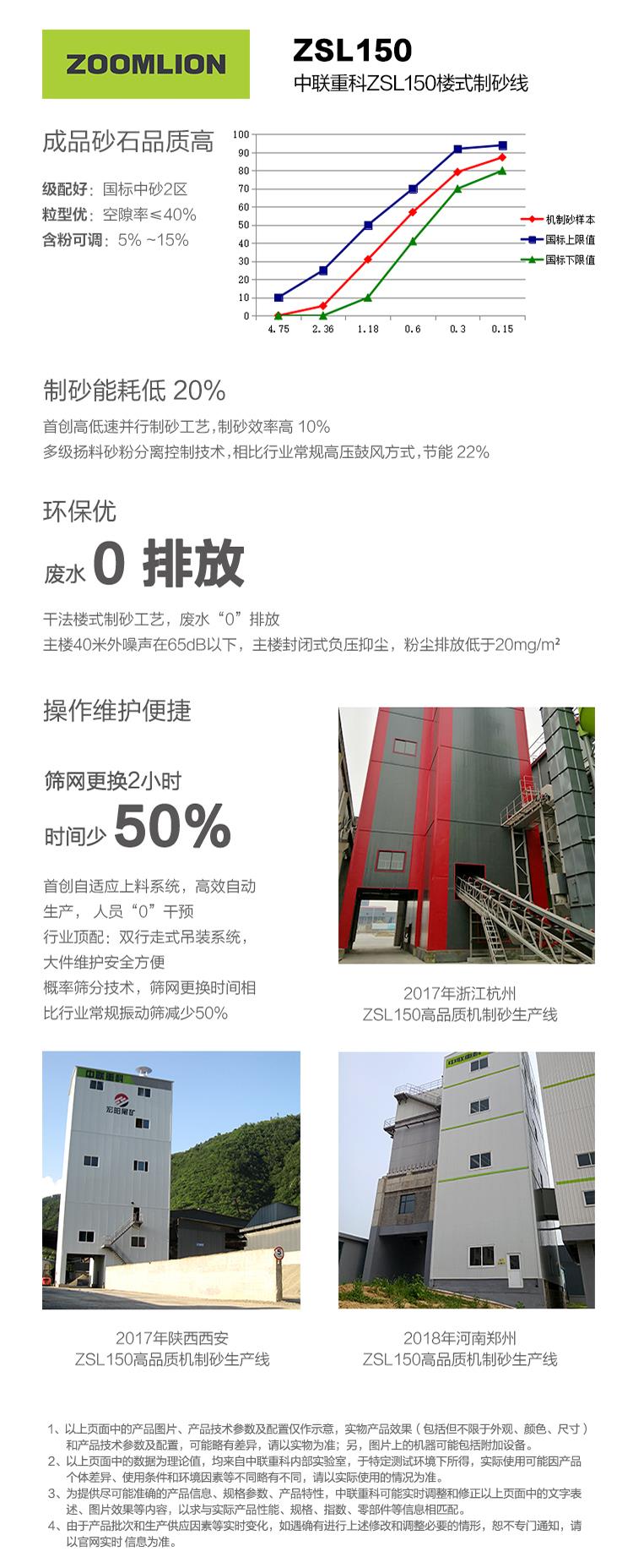 南宫NG28(中国集团)有限公司官网