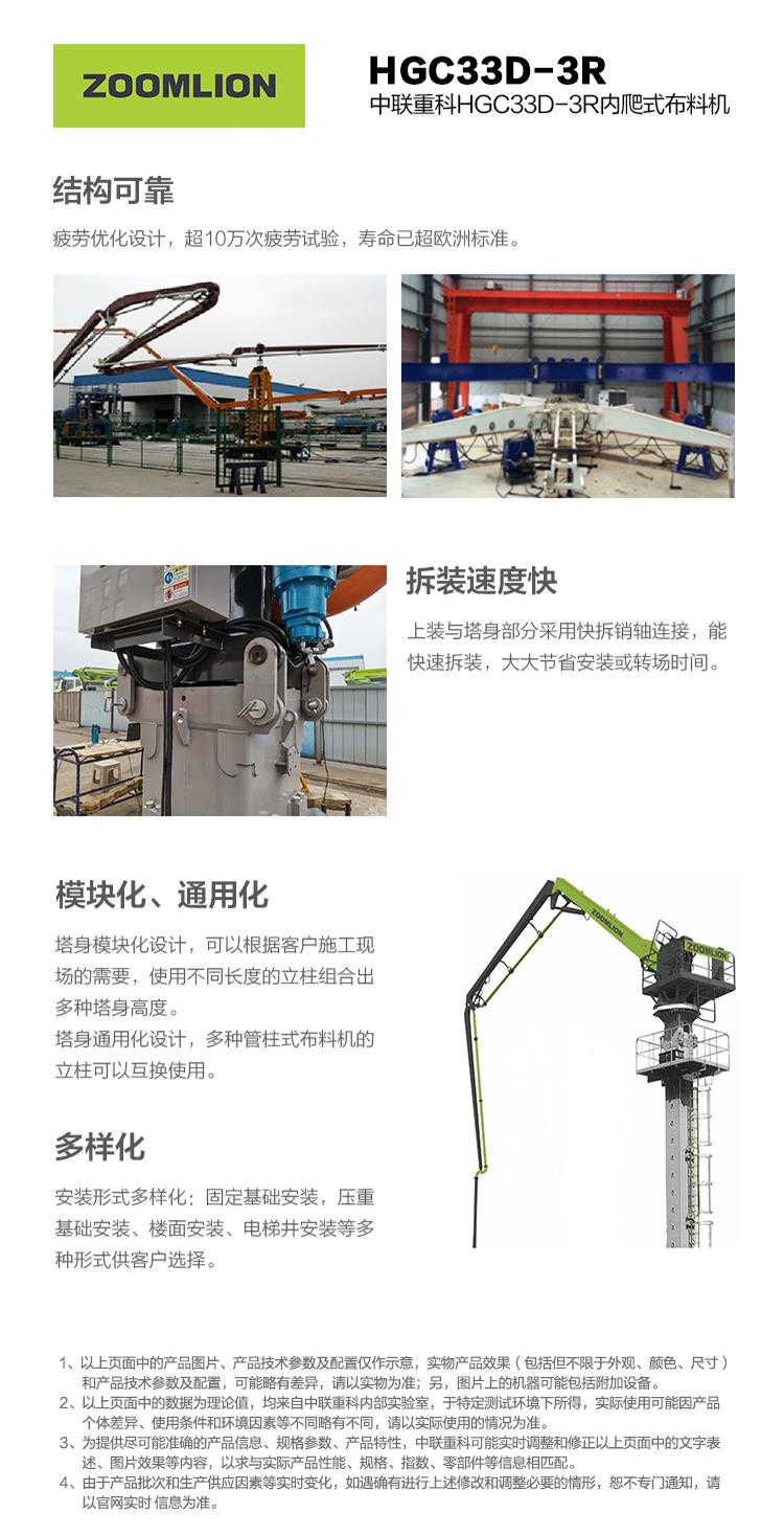 南宫NG28(中国集团)有限公司官网