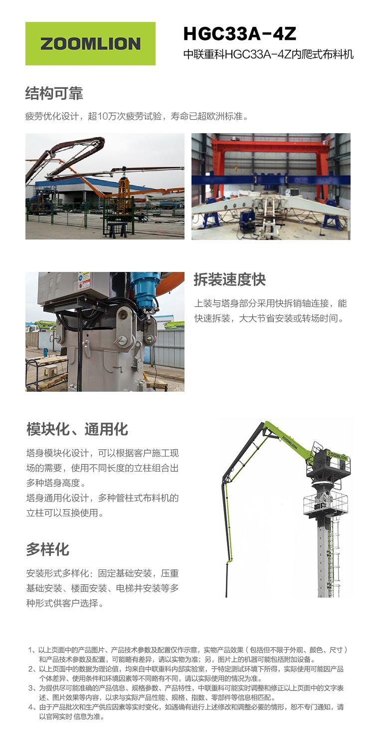 南宫NG28(中国集团)有限公司官网