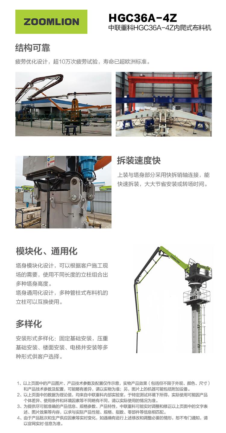 南宫NG28(中国集团)有限公司官网