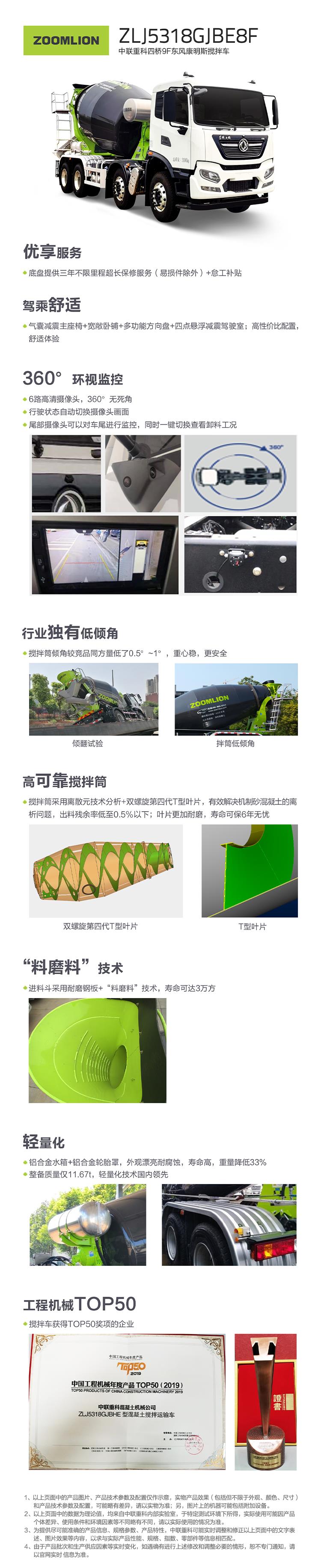 南宫NG28(中国集团)有限公司官网