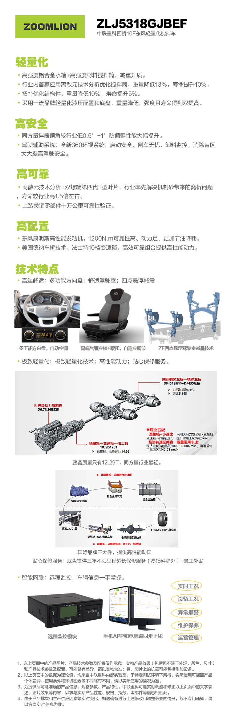 南宫NG28(中国集团)有限公司官网