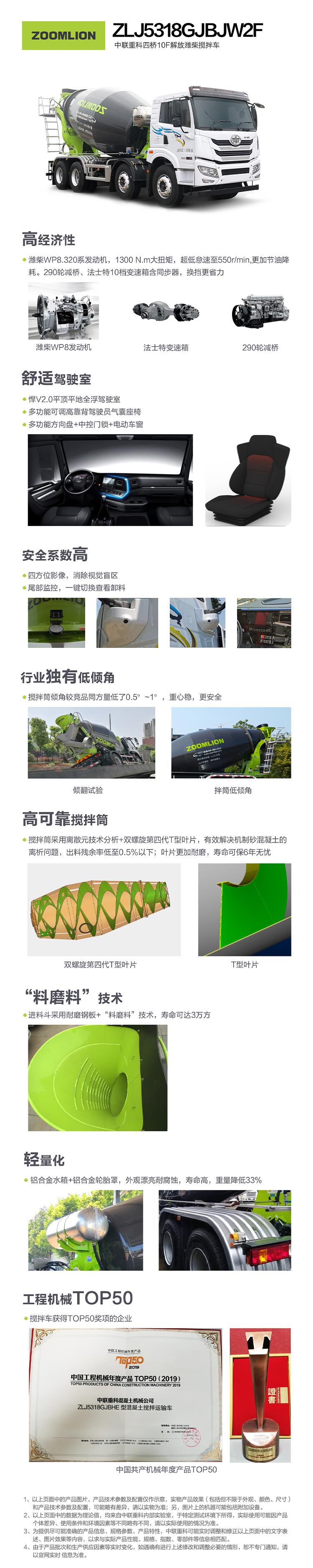 南宫NG28(中国集团)有限公司官网