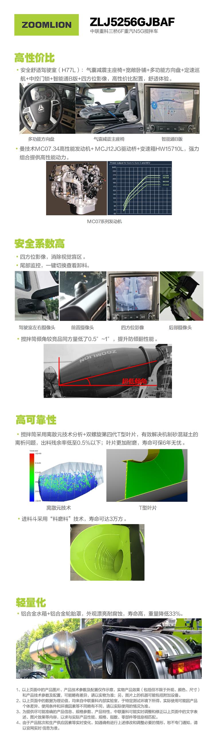 南宫NG28(中国集团)有限公司官网