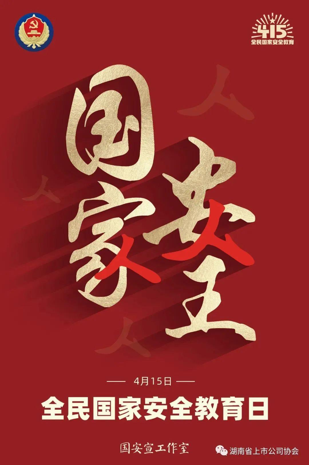 南宫NG28(中国集团)有限公司官网