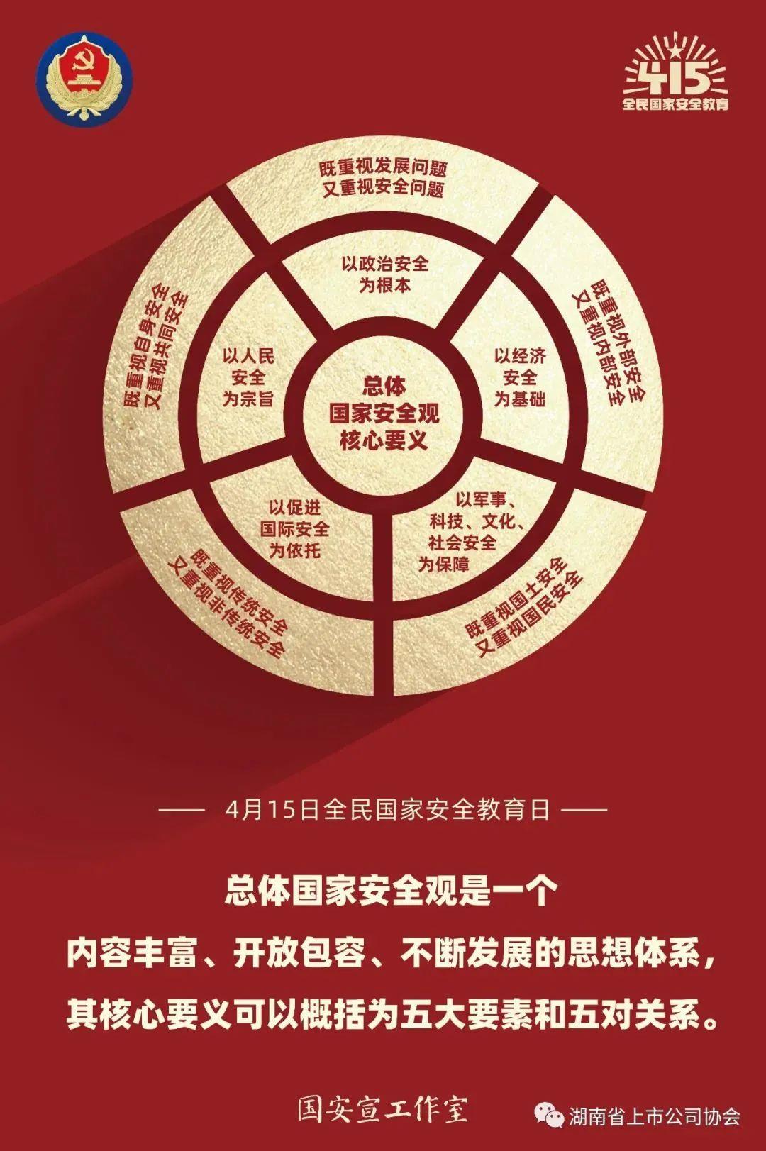 南宫NG28(中国集团)有限公司官网