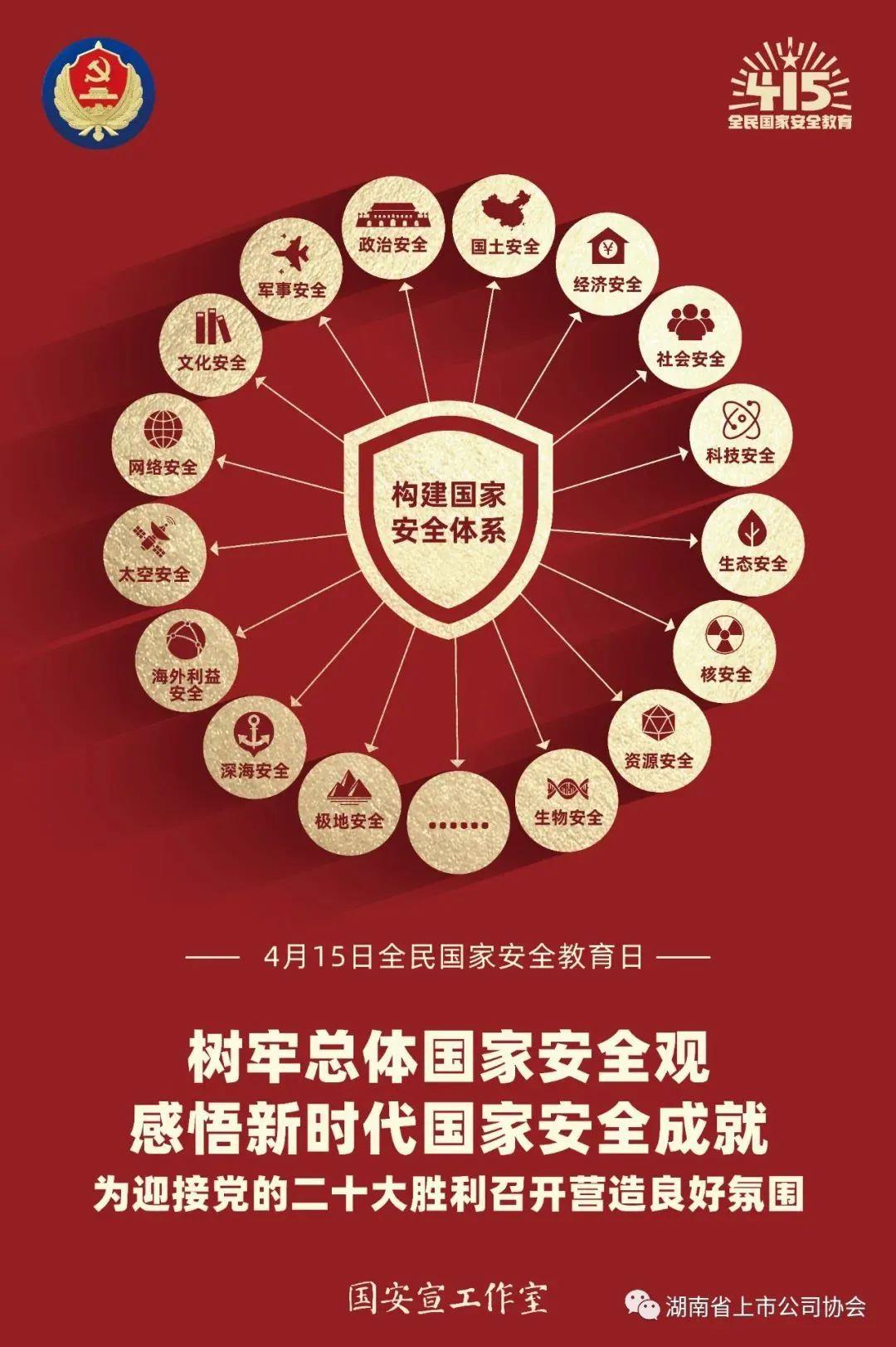 南宫NG28(中国集团)有限公司官网
