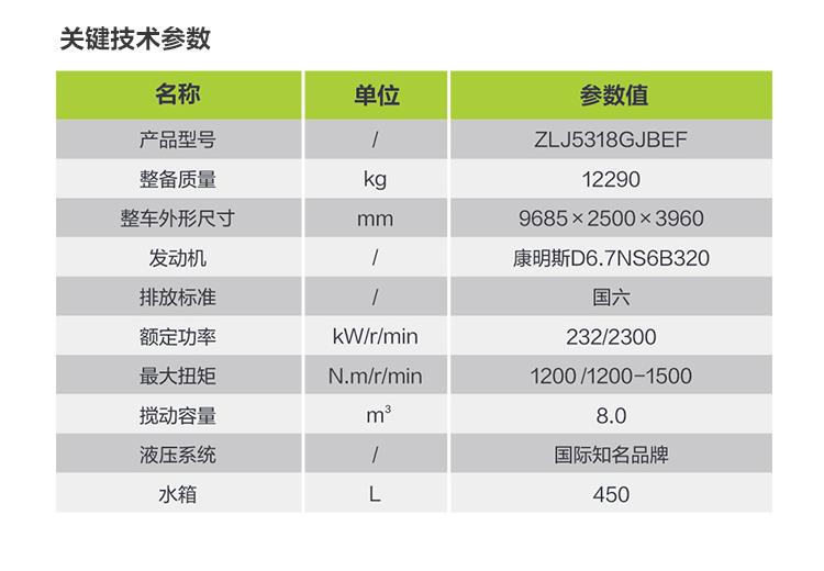 南宫NG28(中国集团)有限公司官网