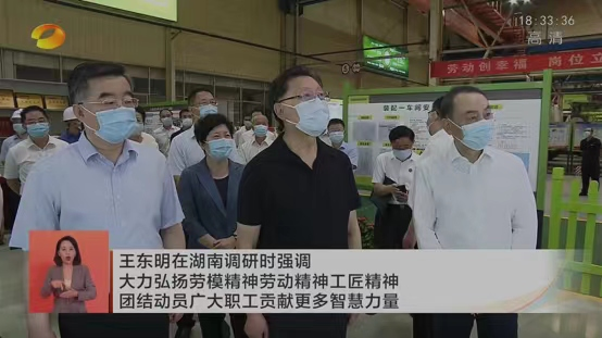 南宫NG28(中国集团)有限公司官网