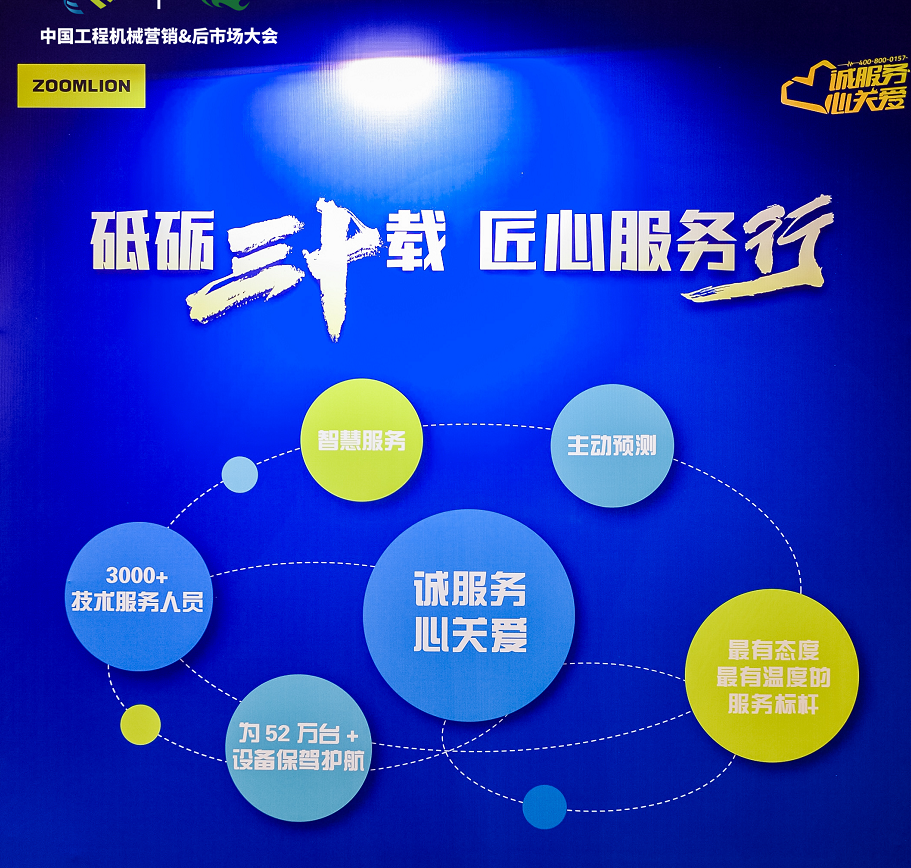 南宫NG28(中国集团)有限公司官网