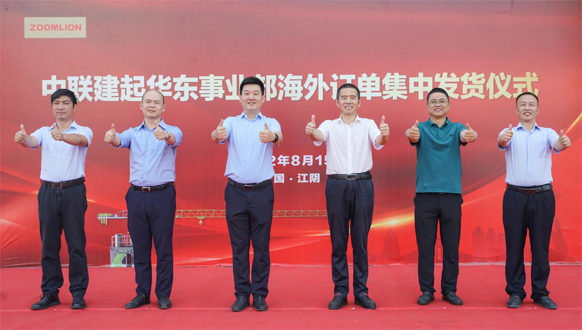 南宫NG28(中国集团)有限公司官网