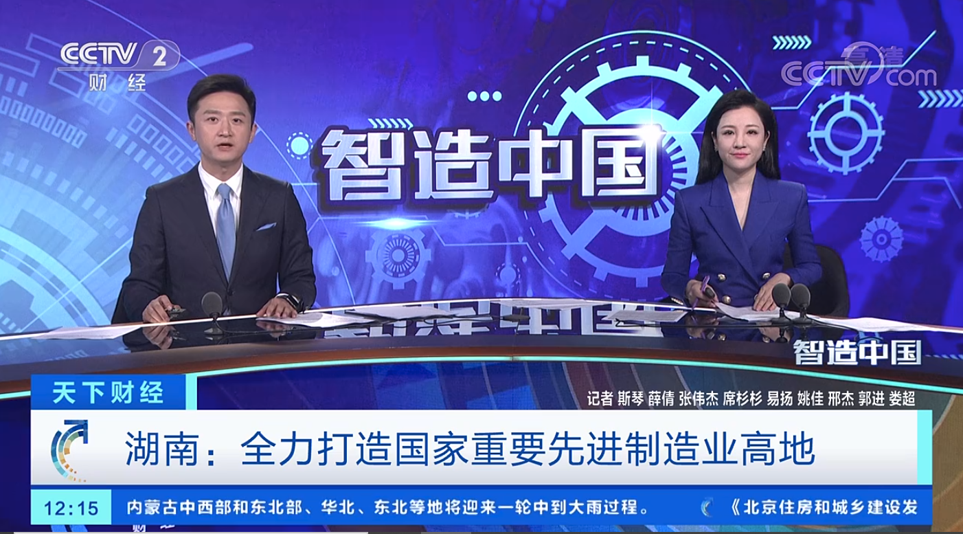 南宫NG28(中国集团)有限公司官网