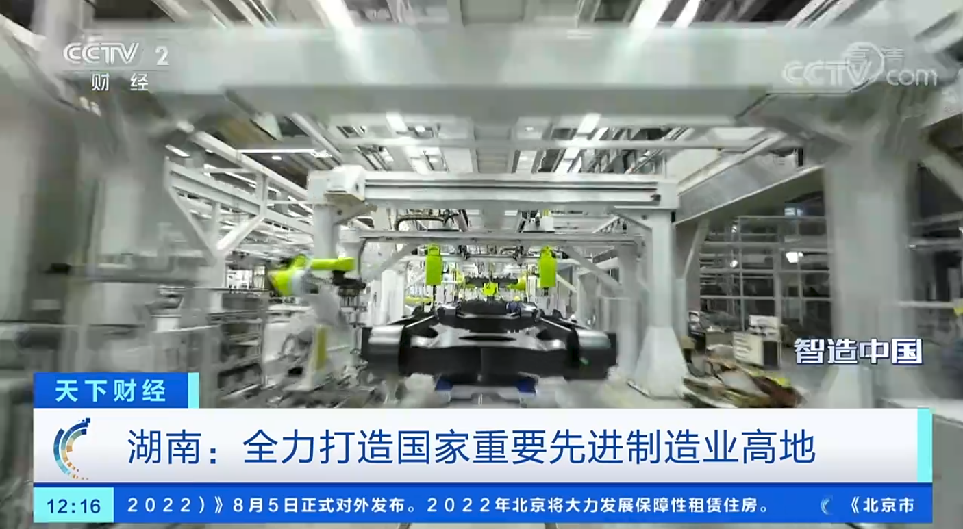 南宫NG28(中国集团)有限公司官网