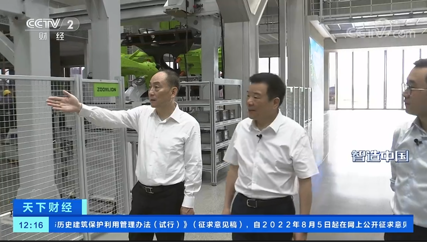 南宫NG28(中国集团)有限公司官网
