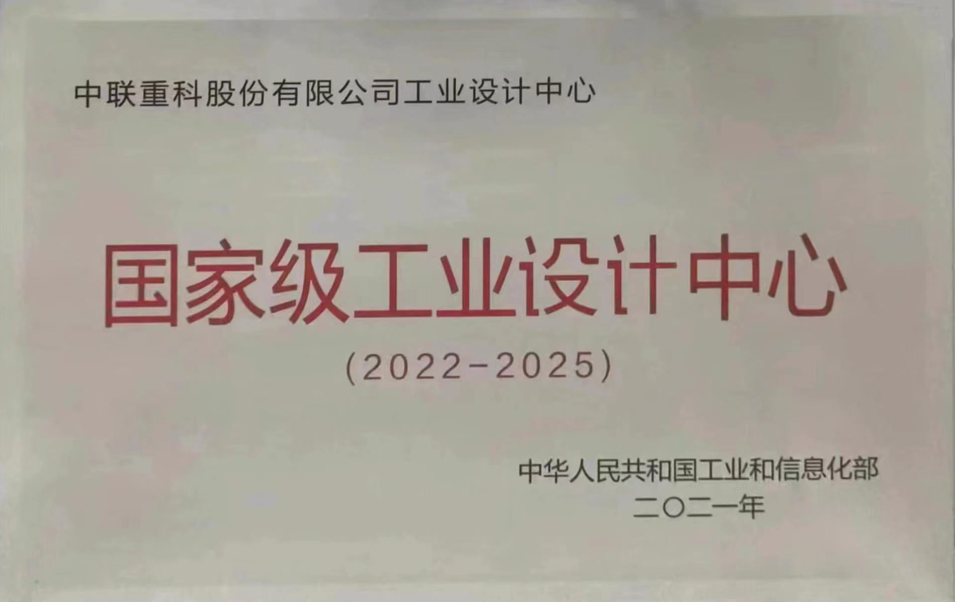 南宫NG28(中国集团)有限公司官网