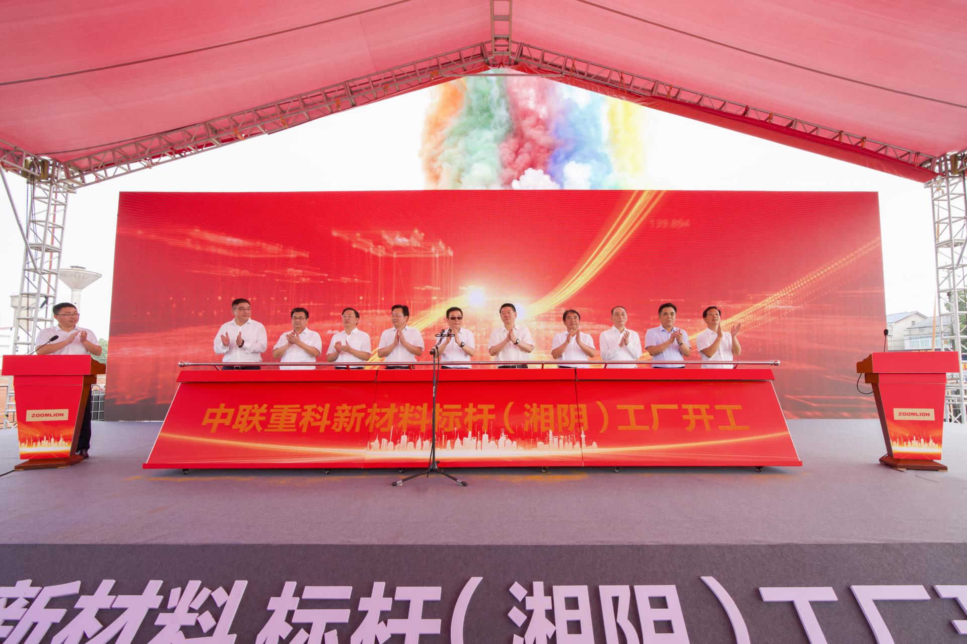 南宫NG28(中国集团)有限公司官网