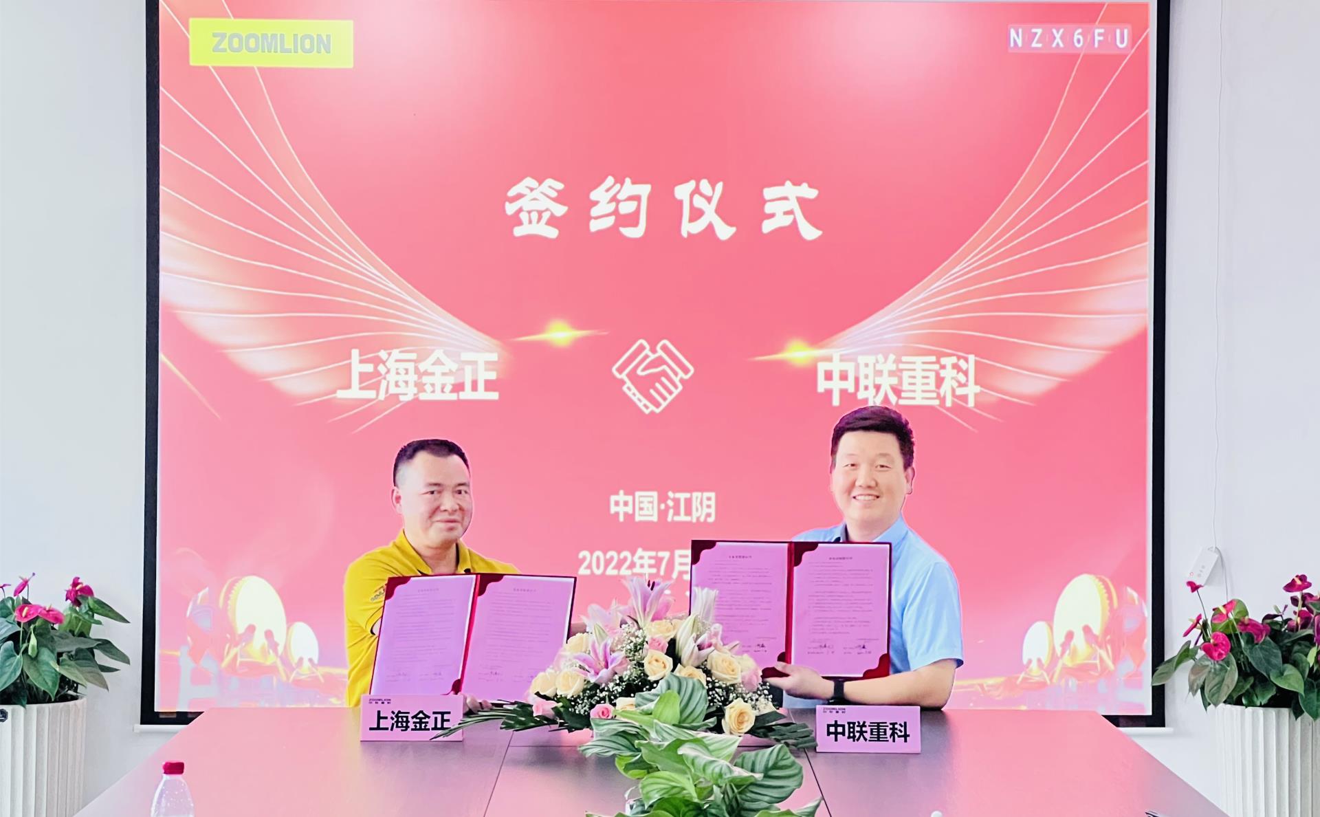 南宫NG28(中国集团)有限公司官网