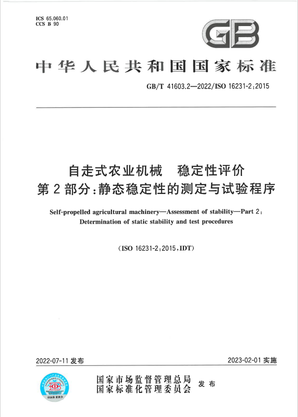南宫NG28(中国集团)有限公司官网