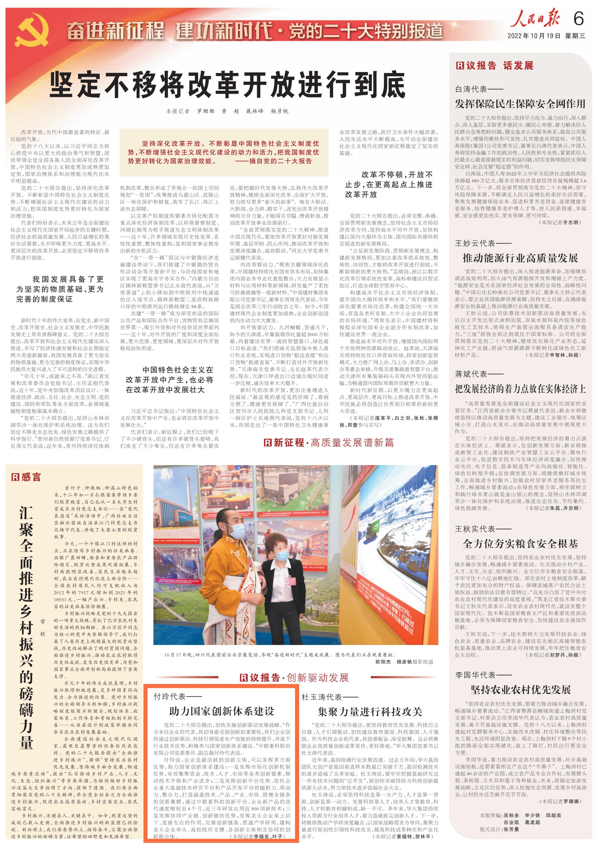 南宫NG28(中国集团)有限公司官网