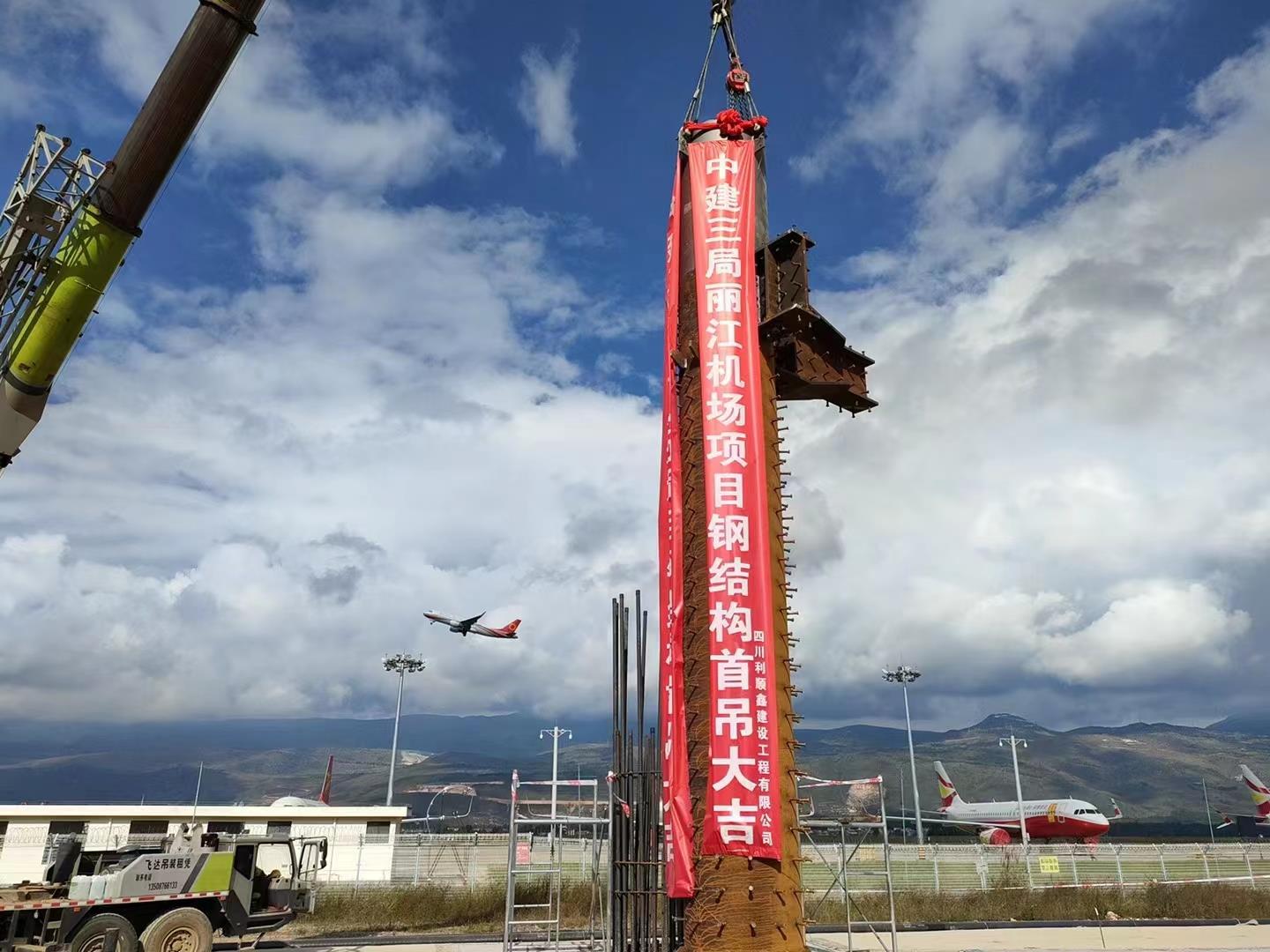 南宫NG28(中国集团)有限公司官网