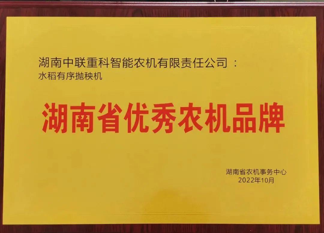 南宫NG28(中国集团)有限公司官网