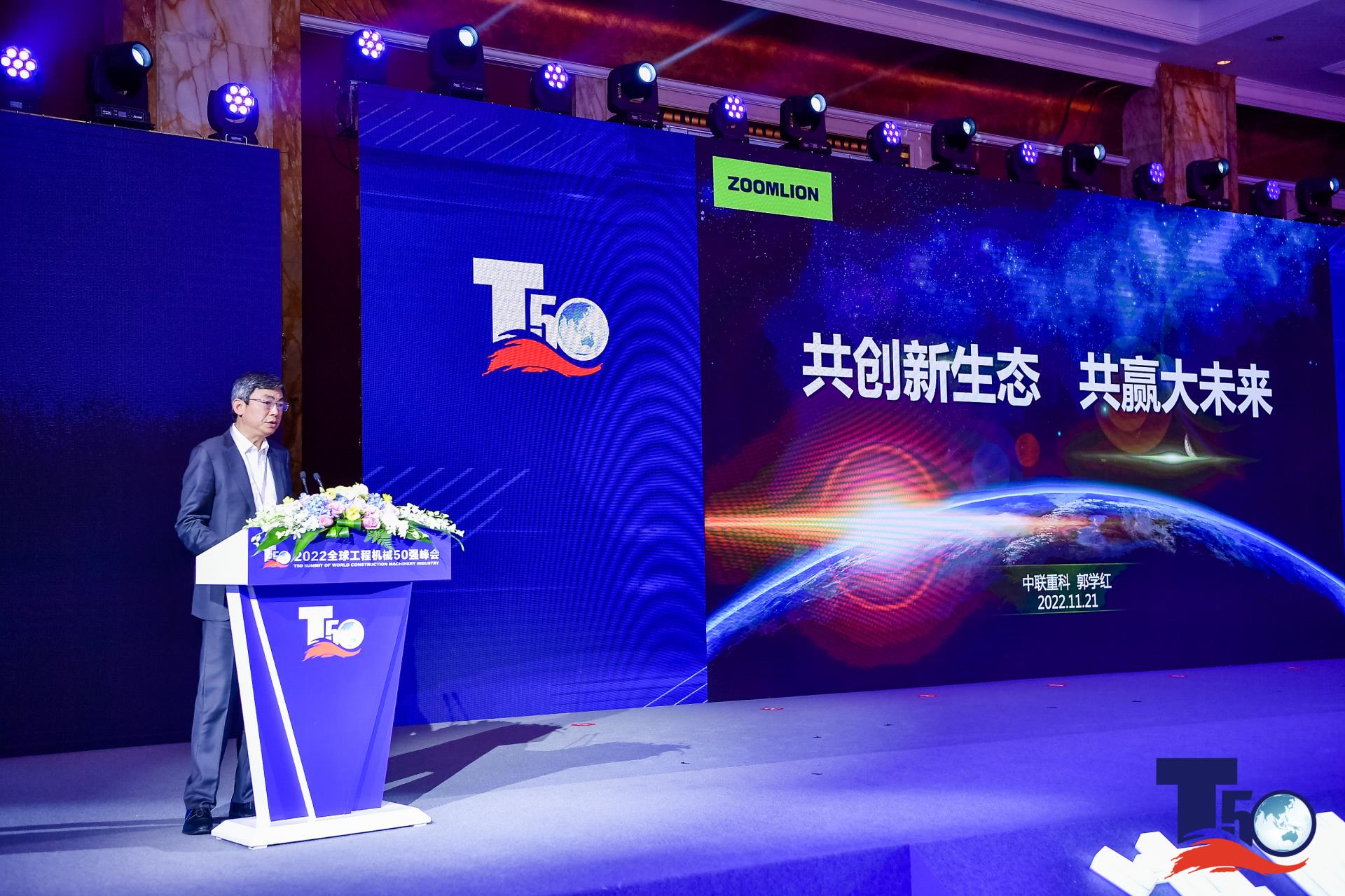 南宫NG28(中国集团)有限公司官网