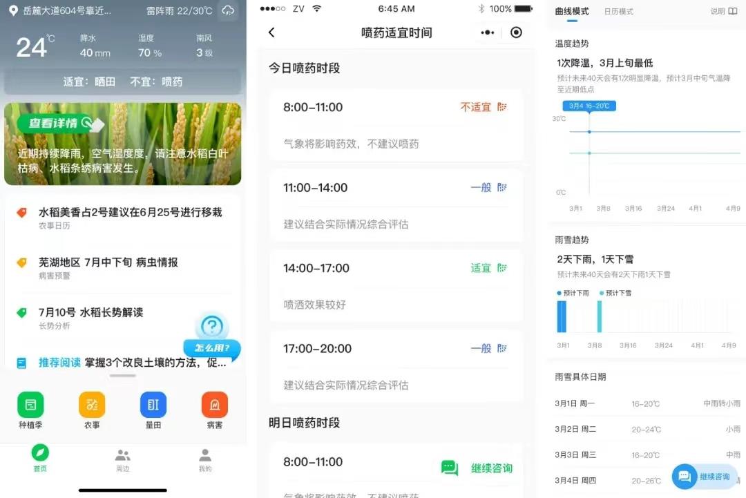 南宫NG28(中国集团)有限公司官网
