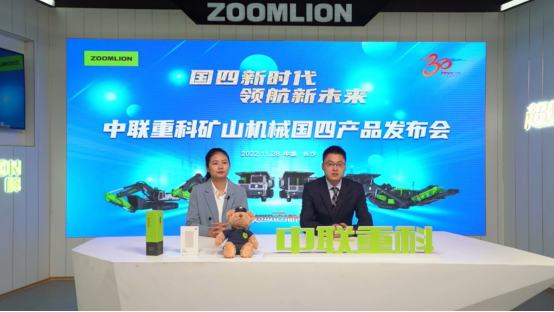 南宫NG28(中国集团)有限公司官网