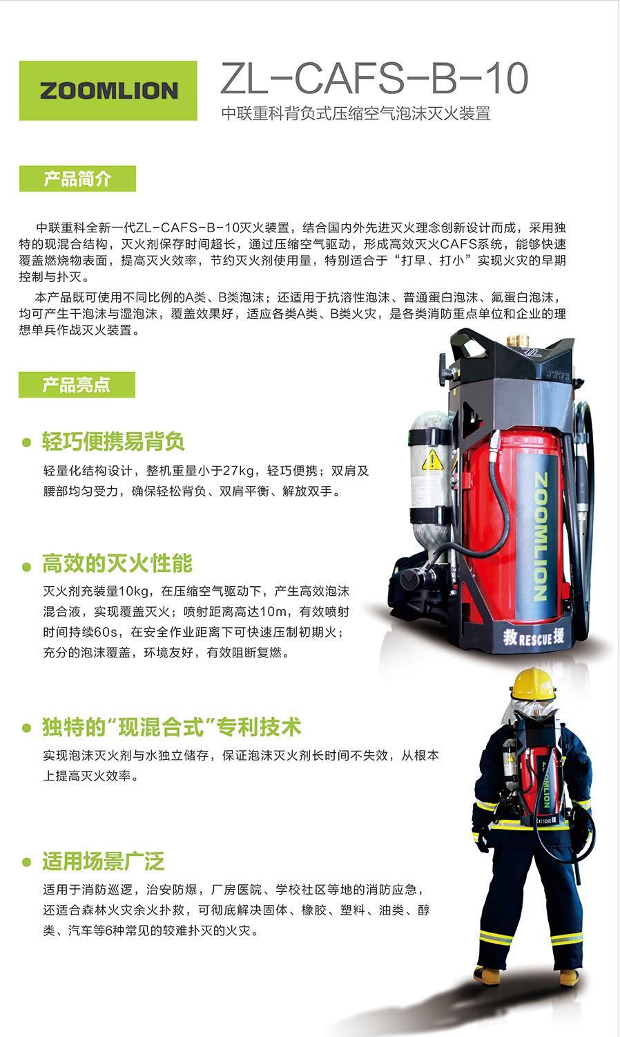 南宫NG28(中国集团)有限公司官网
