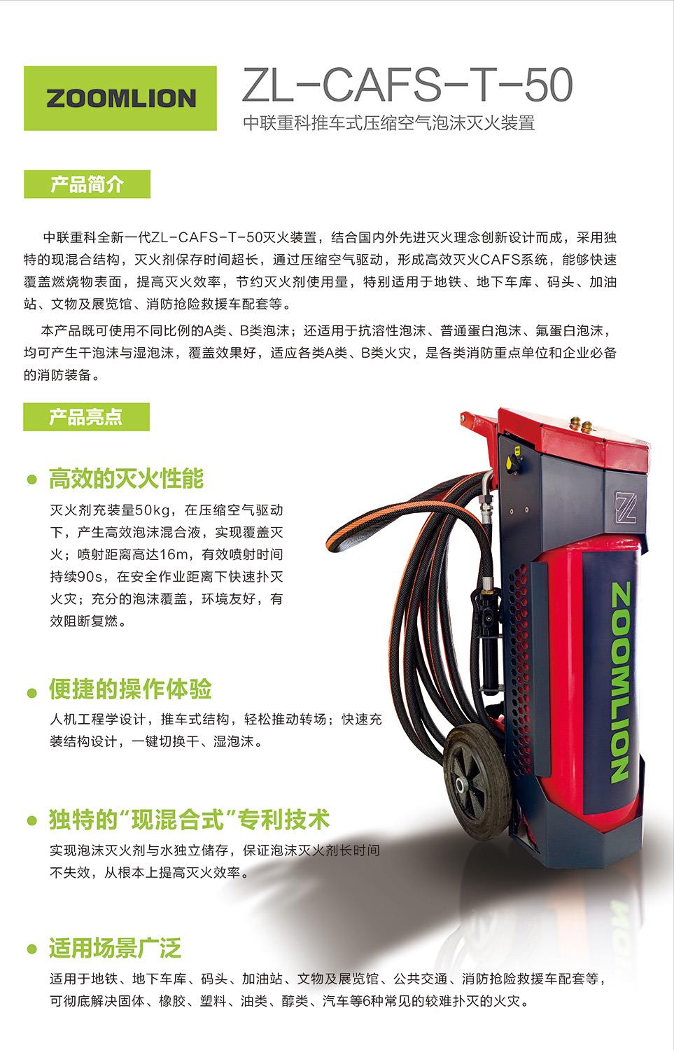 南宫NG28(中国集团)有限公司官网