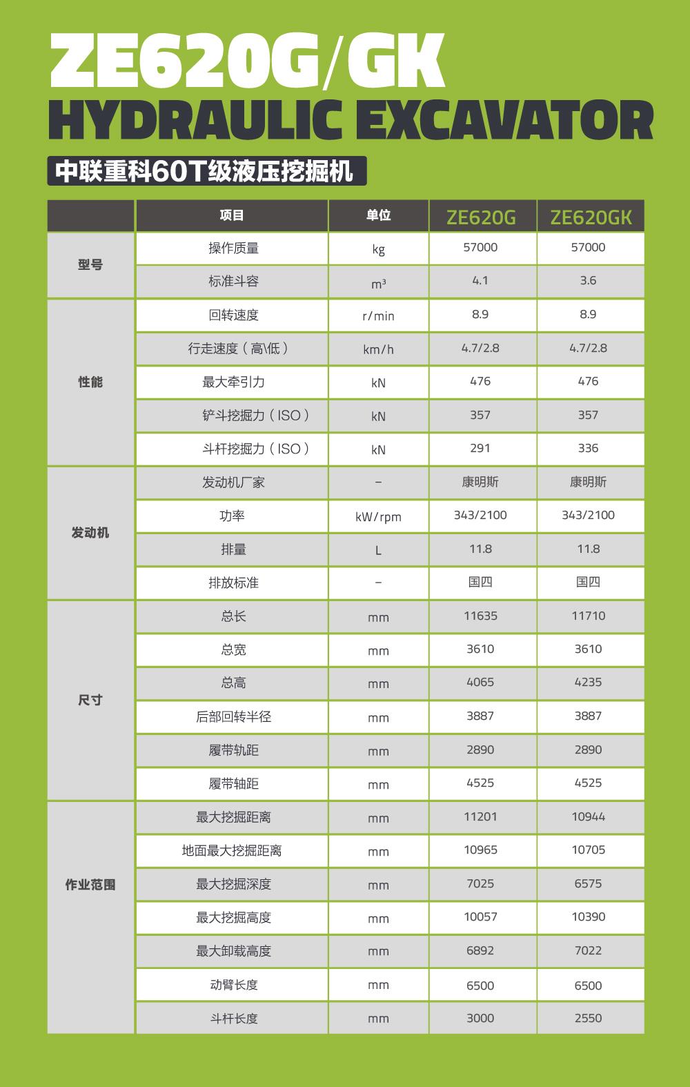 南宫NG28(中国集团)有限公司官网
