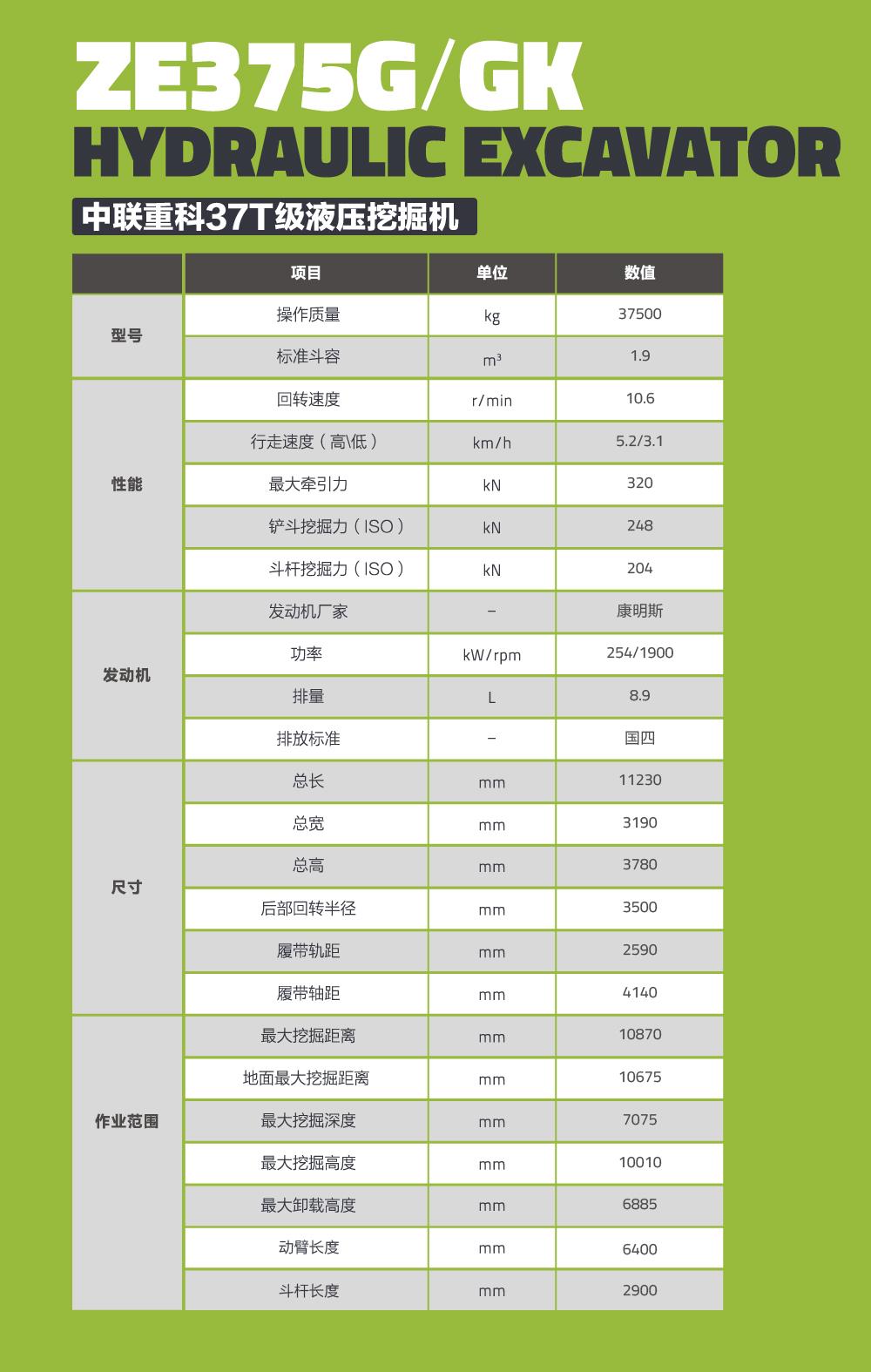南宫NG28(中国集团)有限公司官网