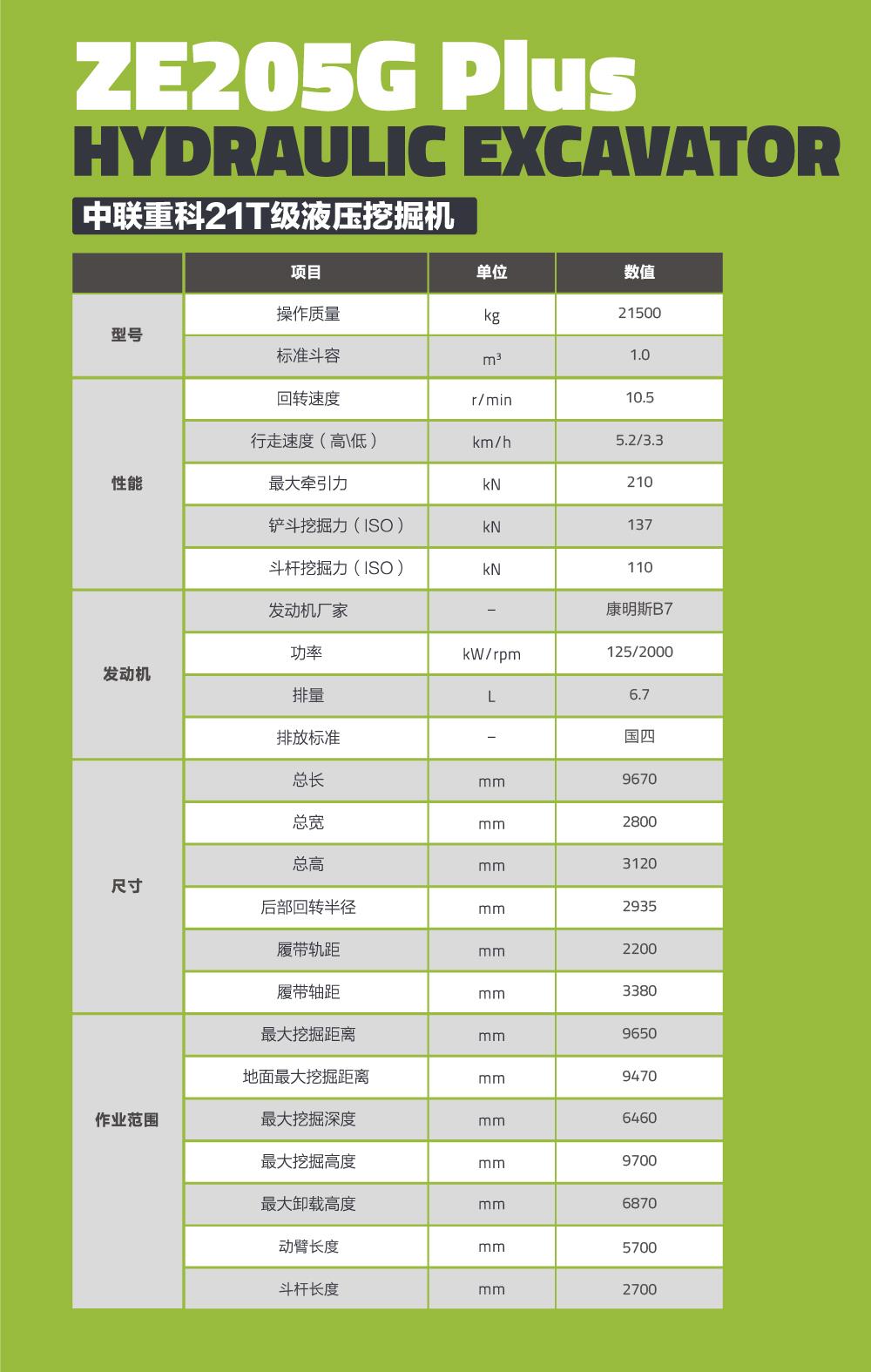 南宫NG28(中国集团)有限公司官网