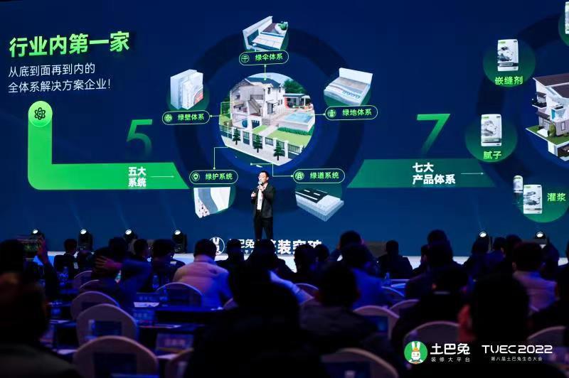 南宫NG28(中国集团)有限公司官网