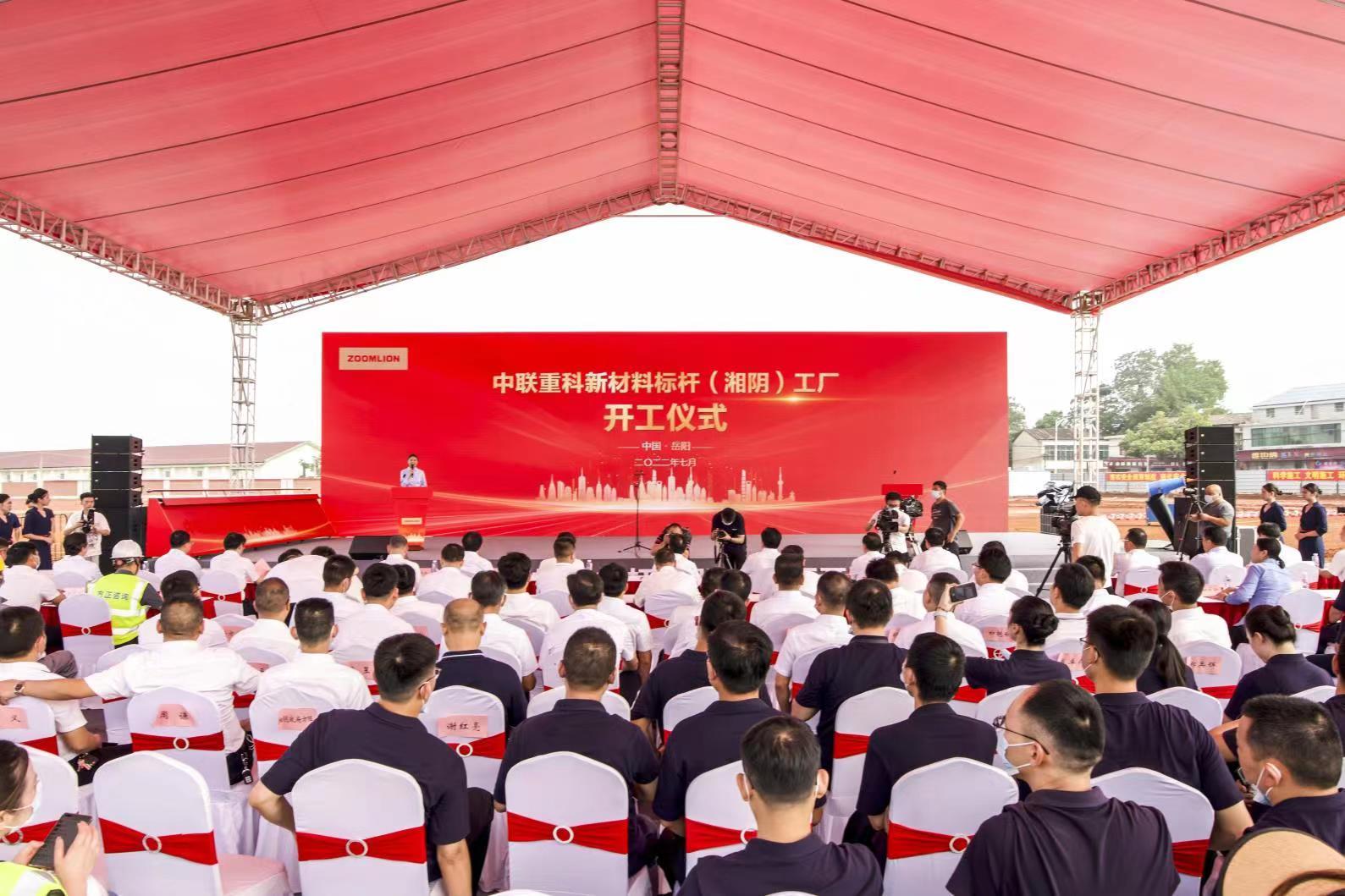 南宫NG28(中国集团)有限公司官网