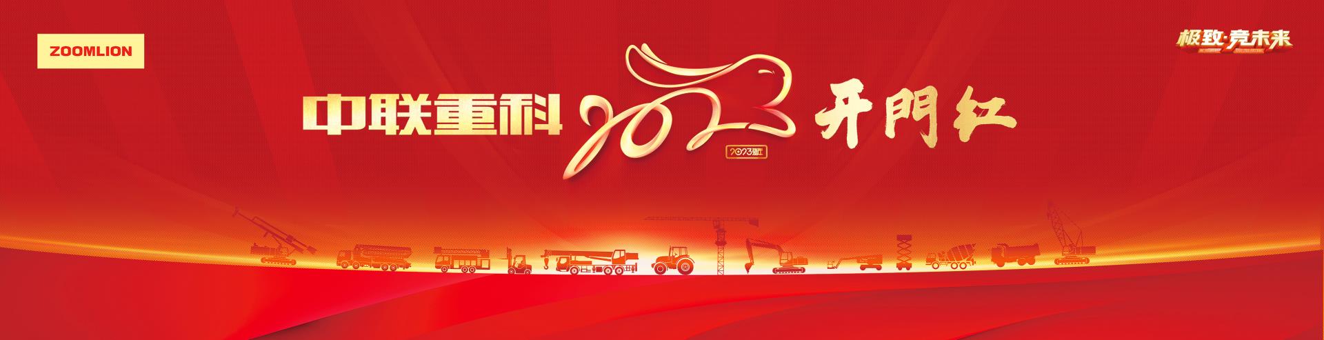 南宫NG28(中国集团)有限公司官网