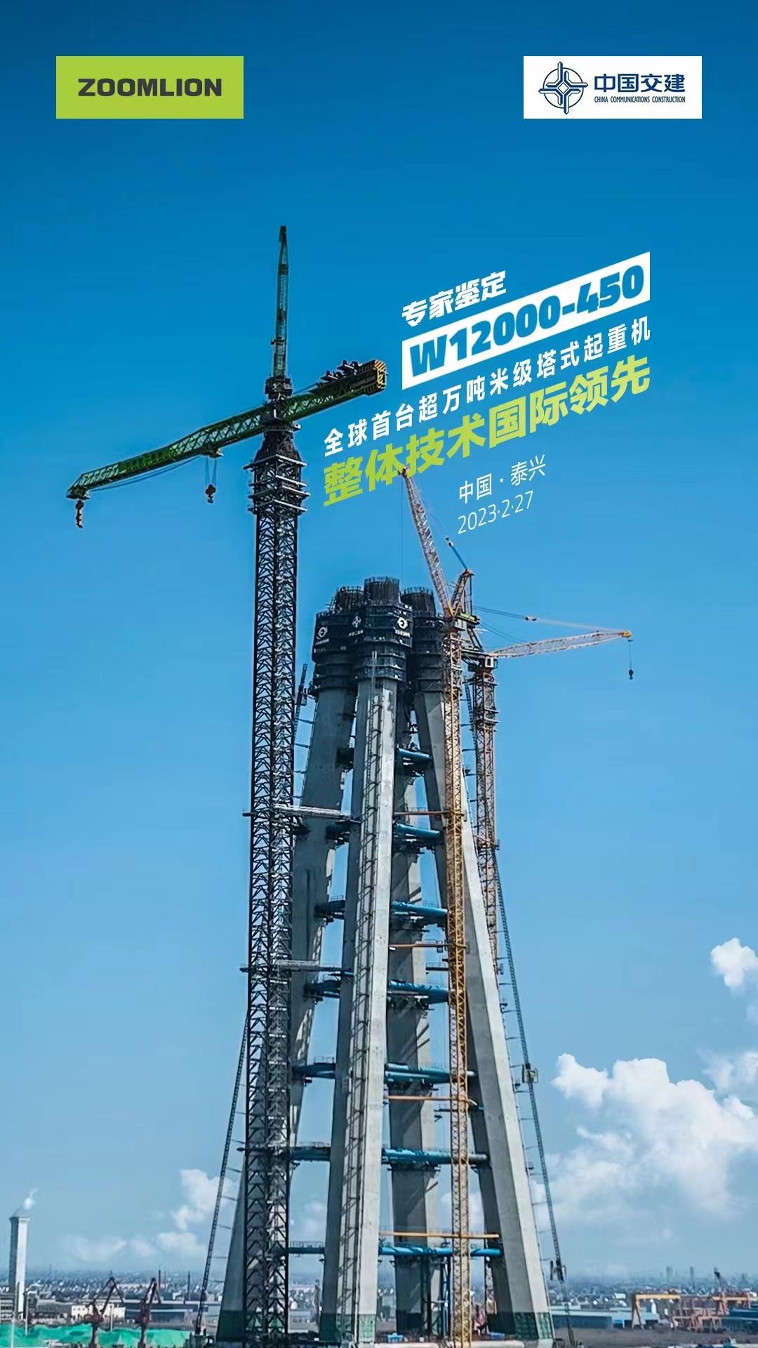 南宫NG28(中国集团)有限公司官网