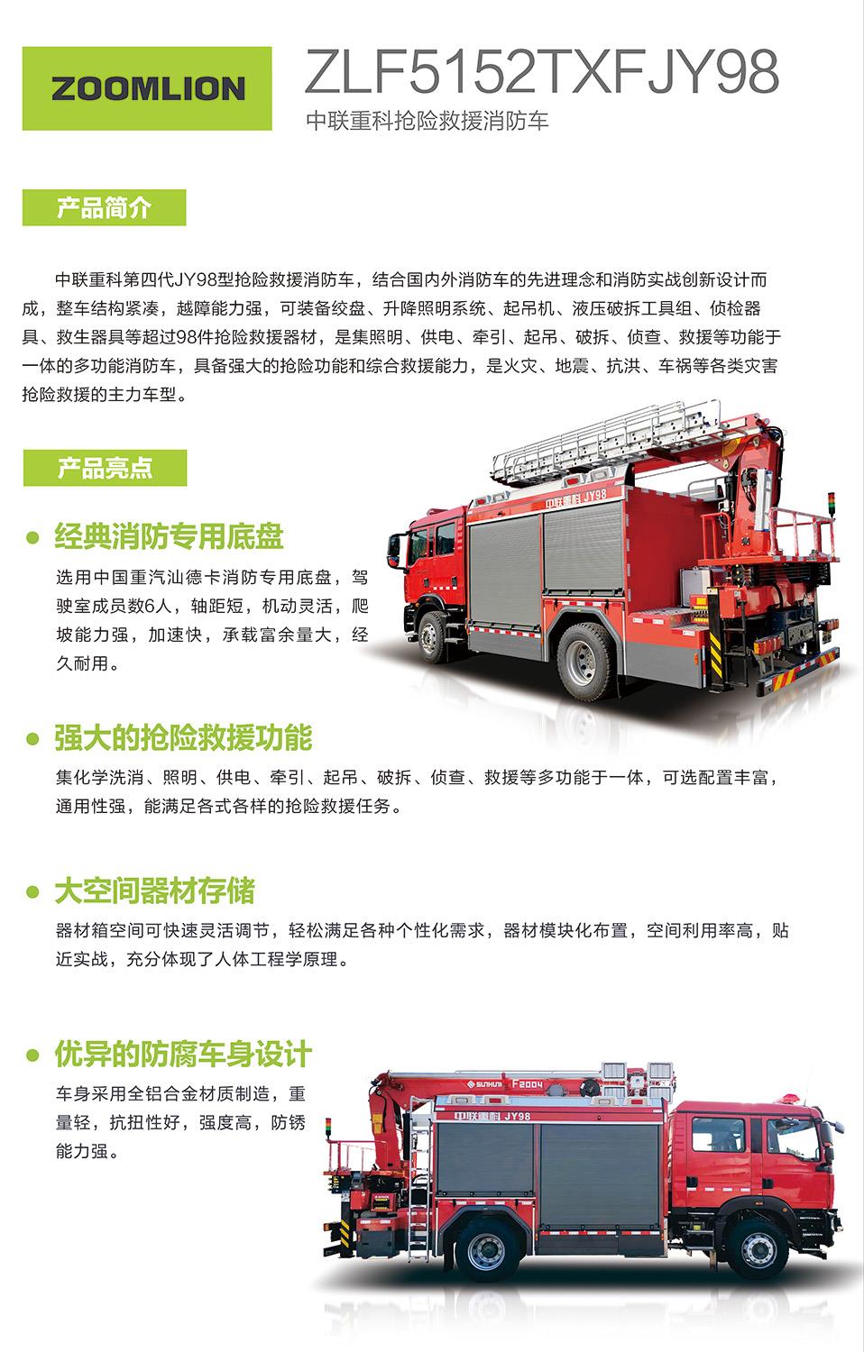南宫NG28(中国集团)有限公司官网