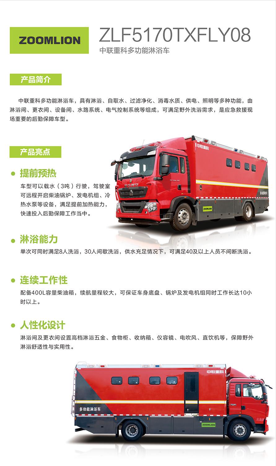 南宫NG28(中国集团)有限公司官网