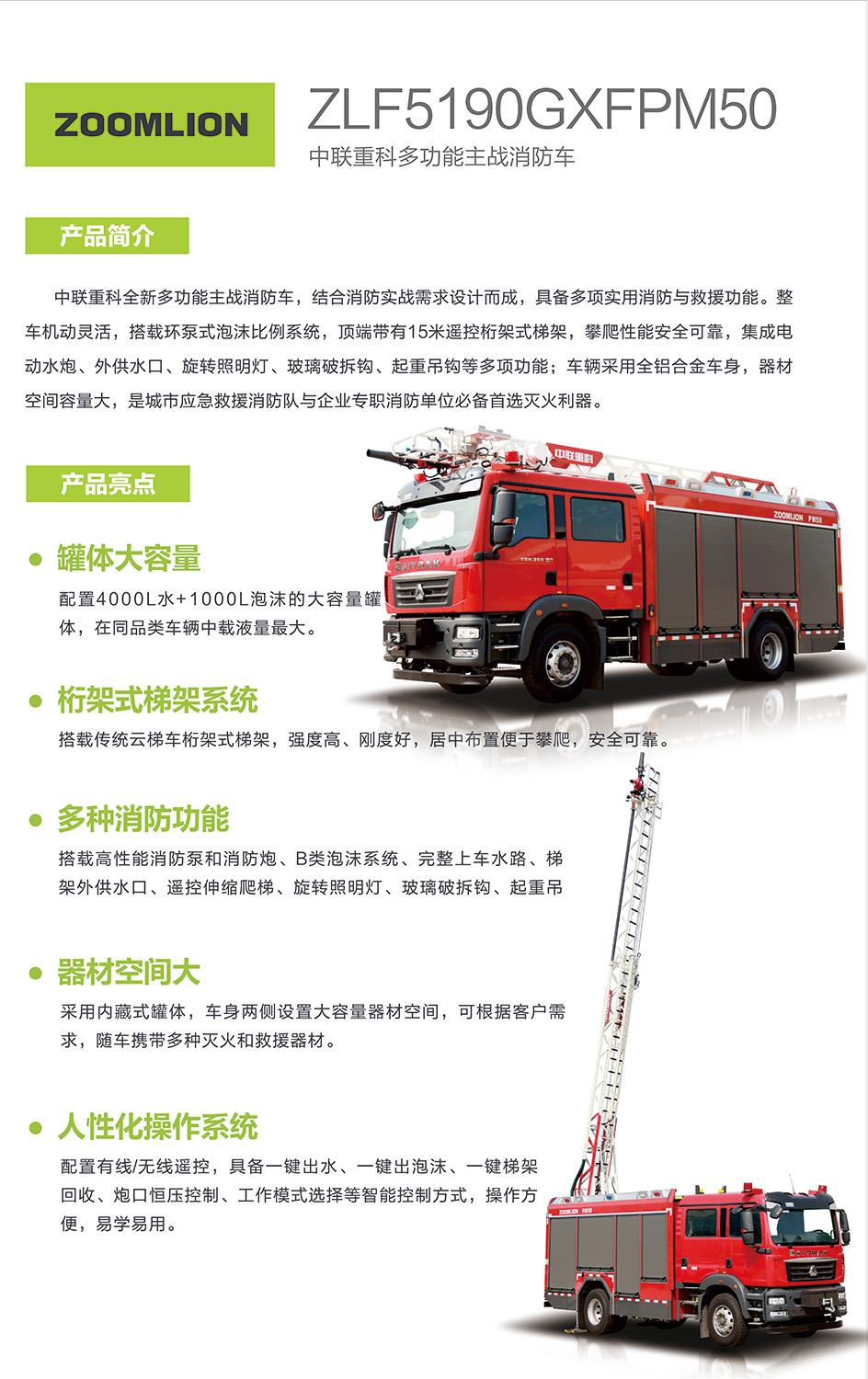 南宫NG28(中国集团)有限公司官网