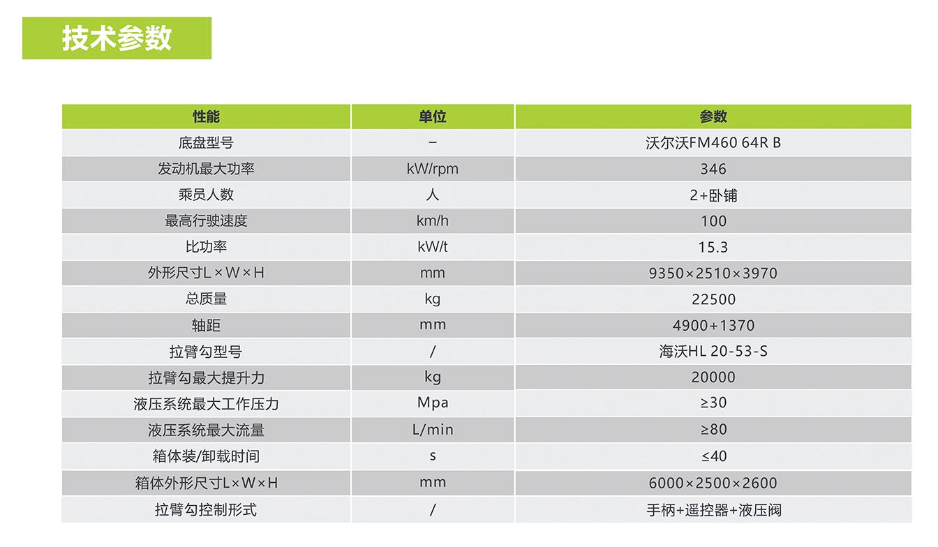 南宫NG28(中国集团)有限公司官网