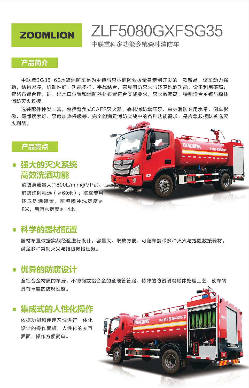 南宫NG28(中国集团)有限公司官网