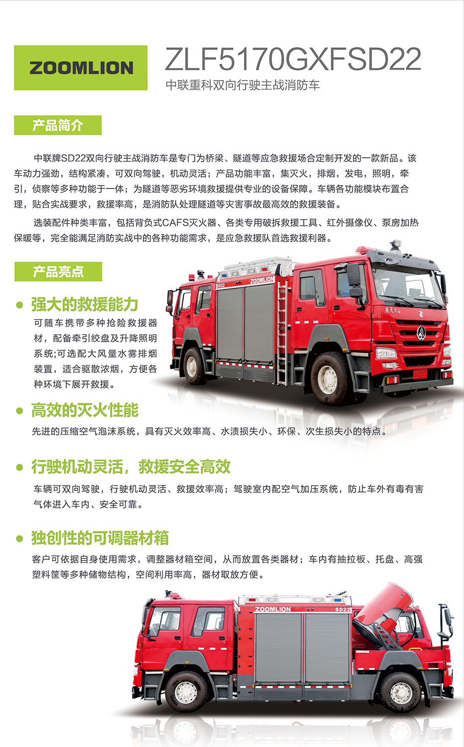 南宫NG28(中国集团)有限公司官网