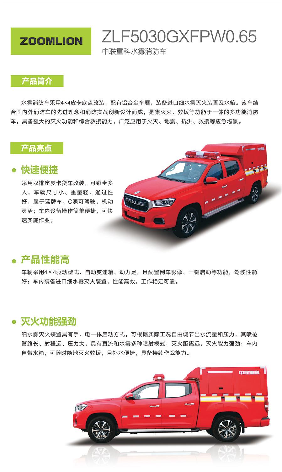 南宫NG28(中国集团)有限公司官网