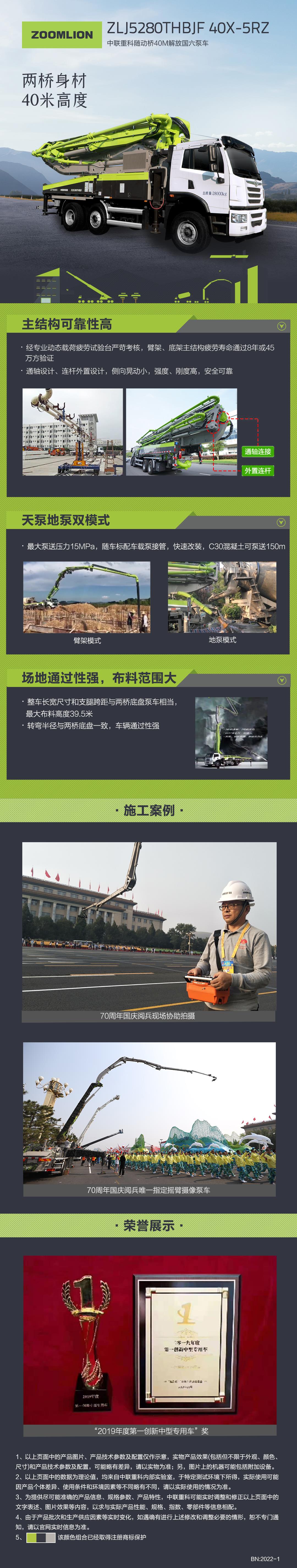 南宫NG28(中国集团)有限公司官网