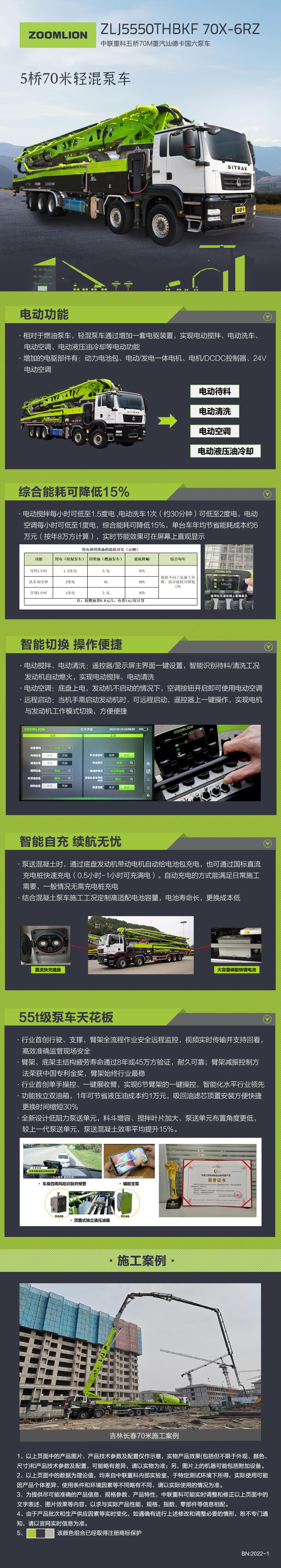南宫NG28(中国集团)有限公司官网