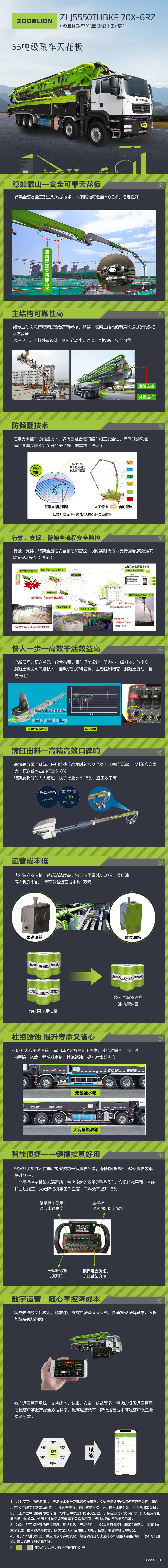 南宫NG28(中国集团)有限公司官网