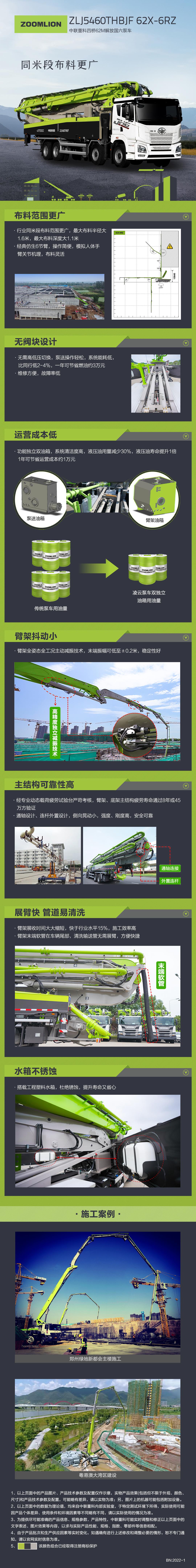 南宫NG28(中国集团)有限公司官网